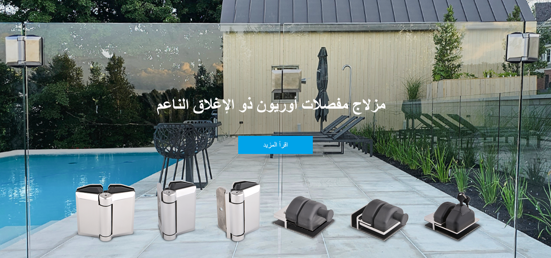 بانر 3